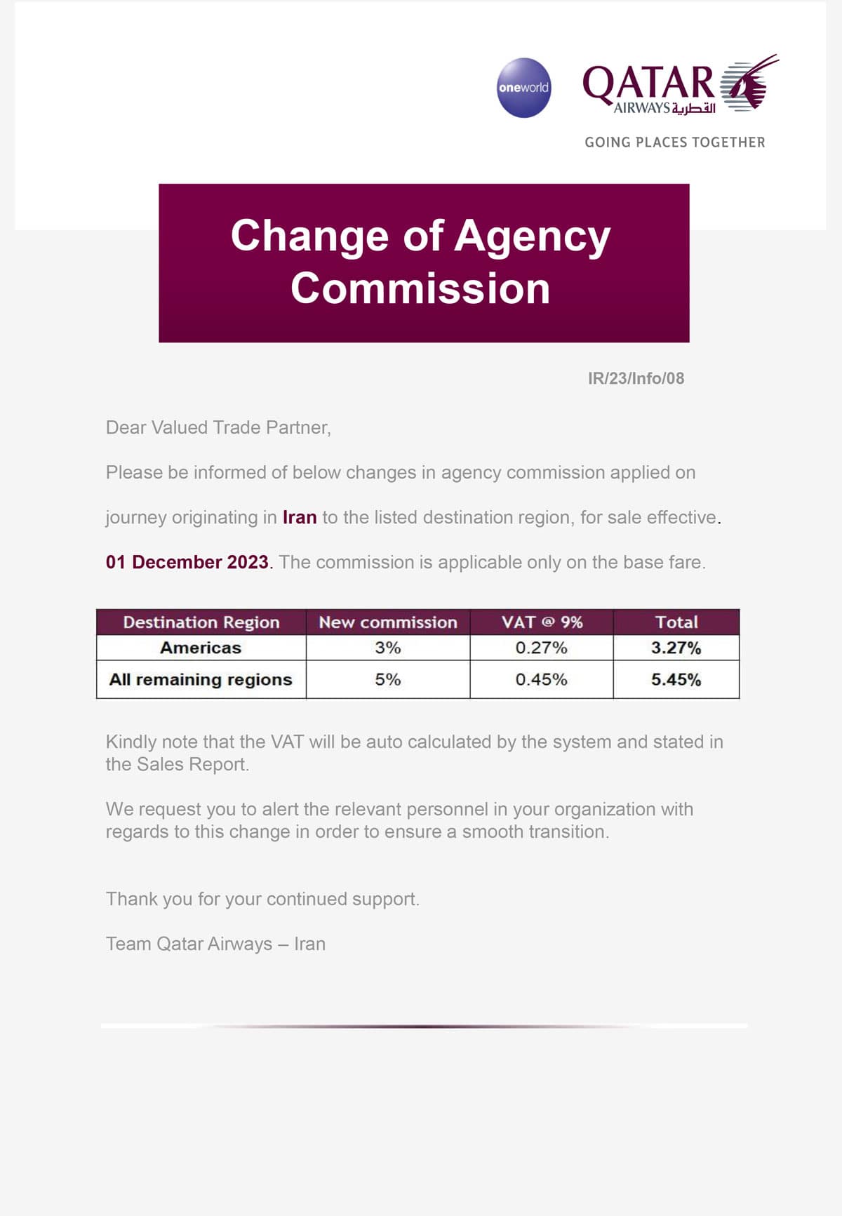  ترجمه بخشنامه هواپیمایی قطر اطلاعیه هواپیمایی قطر درباره تغییر کمیسیون آژانسهای هواپیمایی